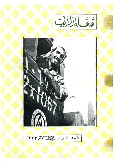 1953